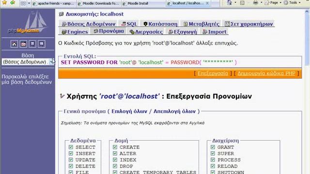 Εγκατάσταση του Moodle смотреть онлайн