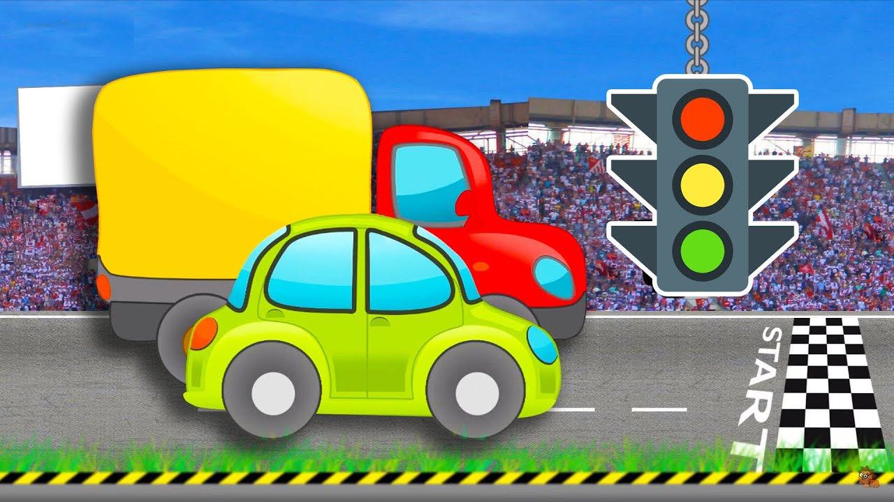 ГРУЗОВИЧОК и ЛЕГКОВОЙ автомобиль - В чем же они отличаются? Какая машинка победит? смотреть онлайн