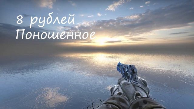 ИНВЕНТАРЬ ЗА 100 РУБЛЕЙ!!!!!В CS:GO смотреть онлайн