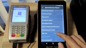 Ошибка Эвотор: Расхождение времени ККМ и планшета слишком большое