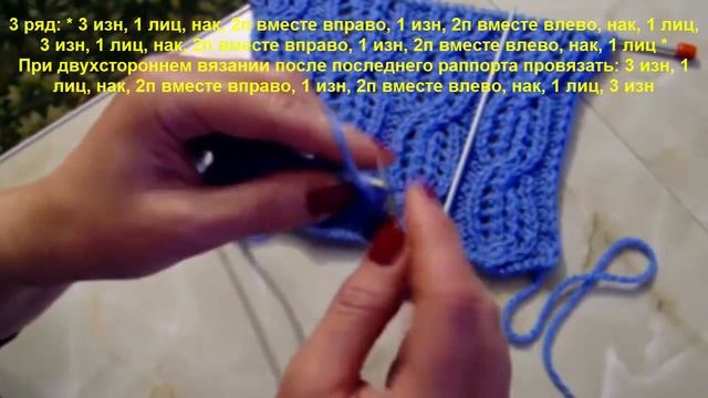 Ажурные перекрещенные дорожки Вязание спицами Видеоурок 89 смотреть онлайн