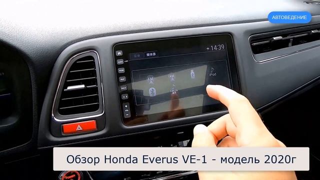 Honda VE-1: Обзор Электромобиля смотреть онлайн