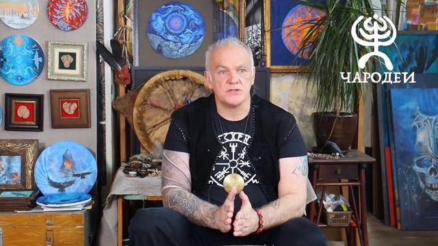 Дмитрий Дагас - кем вы станете и что получите, пройдя у меня обучения рунам смотреть онлайн