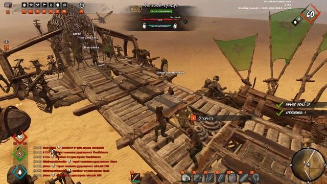 Last Oasis / Бой против клана "404 ERROR" / Fight against the "404 ERROR" clan смотреть онлайн