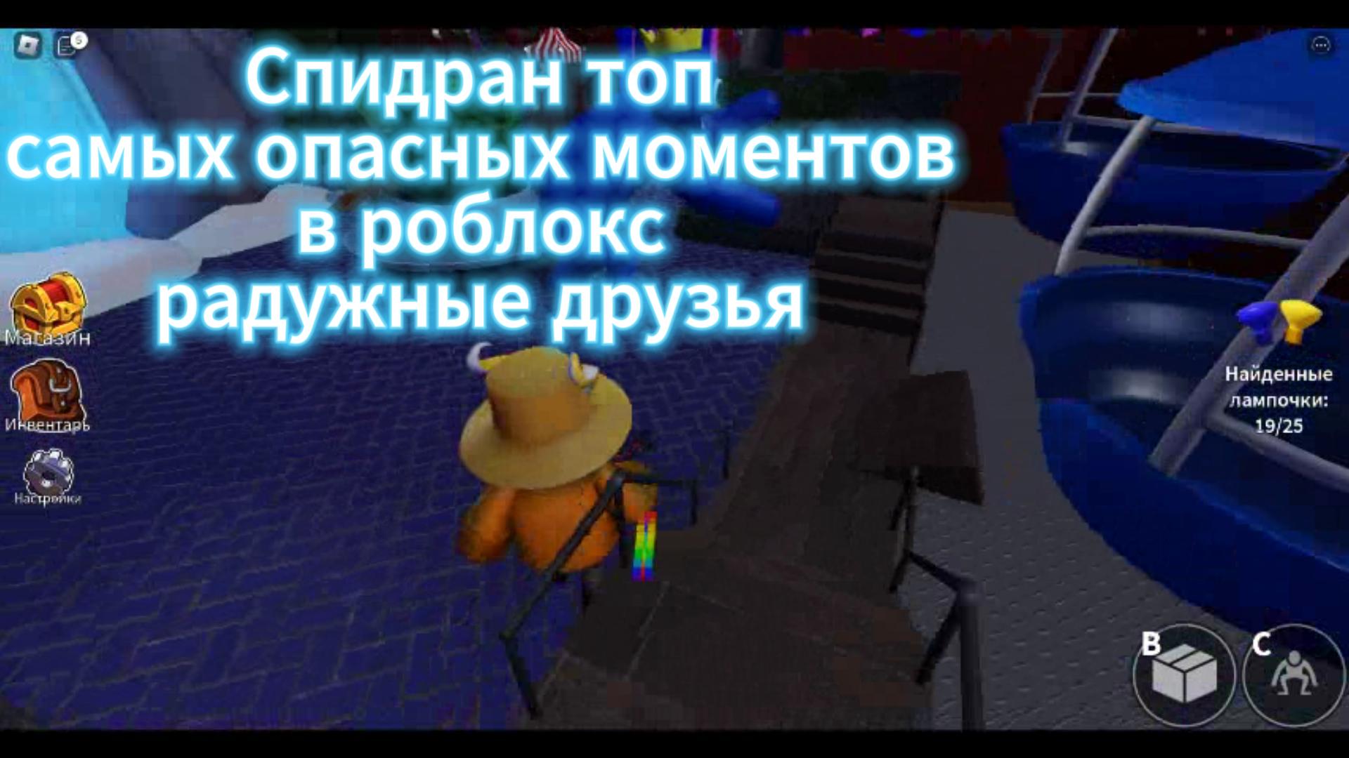 спидран рэмбол то самых опасных моментов спидран смотреть онлайн