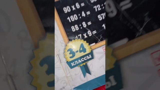 НЕВНИМАТЕЛЬНОСТЬ!