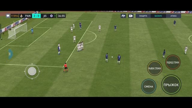играем в Fifa Mobile