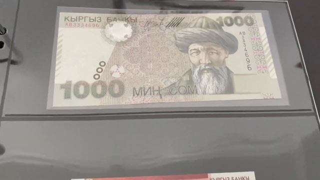 Banknotes Of Kyrgyzstan ?? Банкноты Киргизии
