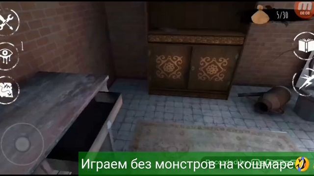 Eyes - The Horror Game как открыть новые возможности?