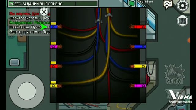 Какая новая версия Among Us? Что в ней изменили? Испортили любимую игрушку! смотреть онлайн