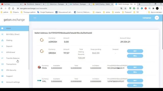 ЭКОСИСТЕМА ГЕТОН новые сайты Возрождение. выплаты Обзор отзыв смотреть онлайн