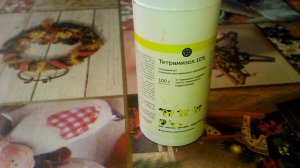 Обращение к заказчикам. Гельмитизация.