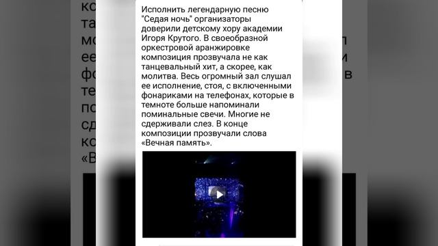 Памяти Ю.В.Шатунова и С.Б.Кузнецова. смотреть онлайн