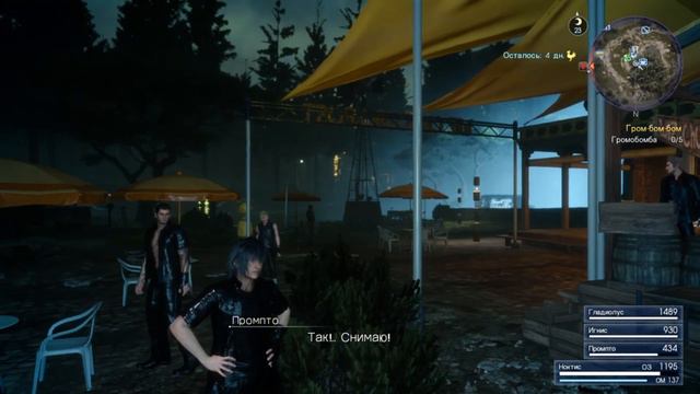 FINAL FANTASY XV часть 12 Волшебные столбы смотреть онлайн