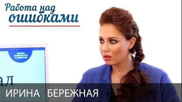 Дмитрий Куликов и Ирина Бережная Что на самом деле было на майдане смотреть онлайн