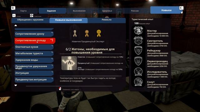 Первые жертвы / Open Country прохождение #2 / Игра Open Country gameplay / Природа и выживание. смотреть онлайн