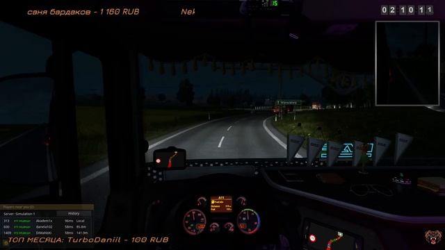 ✅Euro Truck Simulator 2 - Покатушки без челленджей в МП #20/256 смотреть онлайн