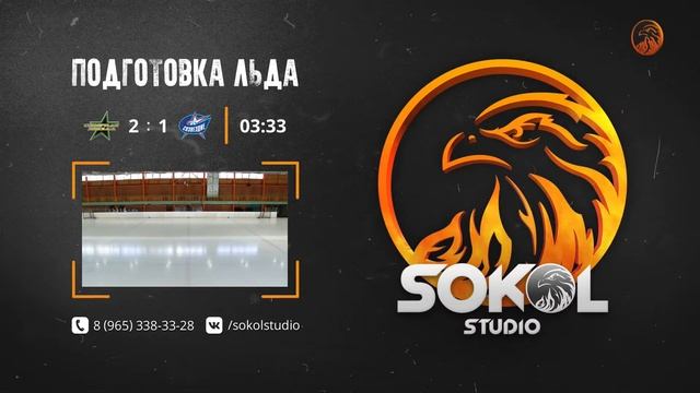 Северная звезда - Созвездие смотреть онлайн