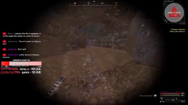 🔴 STALCRAFT | Славянский Зажим Сюжетки! 💪🥚