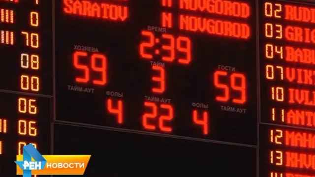 Саратовский "Автодор" встретился с командой из Нижнего Новгорода смотреть онлайн