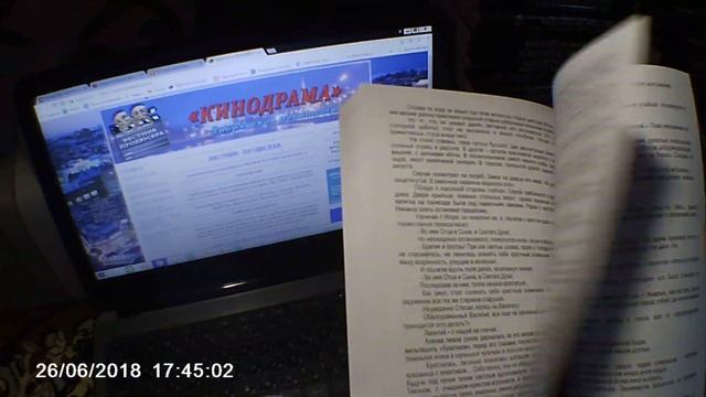 ВЕСТНИК ПРОДЮСЕРА. 19 и 20 номера. смотреть онлайн