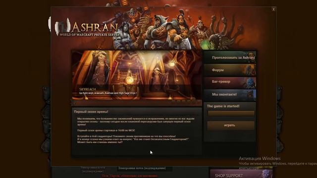 Как играть на пиратке в World of warcraft Warlords of Draenor смотреть онлайн