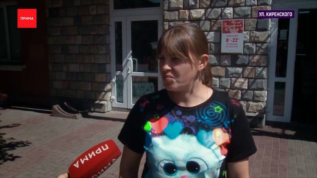 На Киренского начали менять бордюр смотреть онлайн