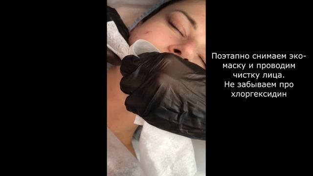Чистка лица на косметике DEMAX/Японская косметика смотреть онлайн