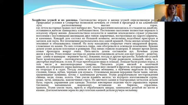 Душечкина Елена Владимировна, старший преподаватель смотреть онлайн