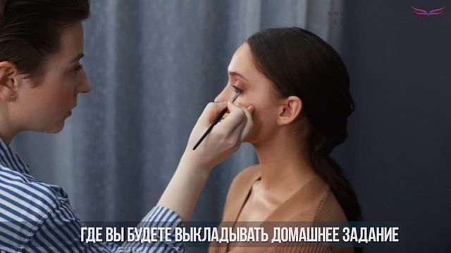 Онлайн урок 