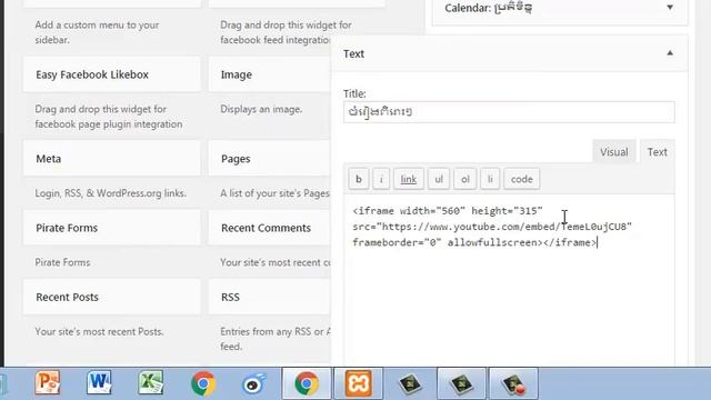 how to input video at sitbar wordpress смотреть онлайн