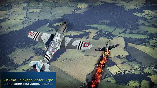 Бесплатные онлайн игры. War Thunder. Обзор смотреть онлайн