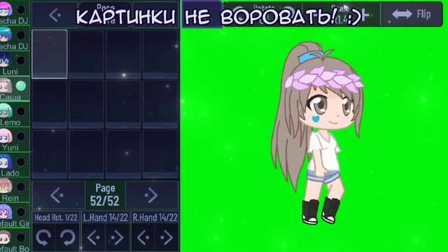 СОЗДАЮ СВОЙ ГАЧА МОД С АНИМАЦИЕЙ || МОД С АНИМАЦИЕЙ || GACHA NECESSITY || Gacha :) смотреть онлайн