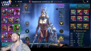 Пачка на 5 и 6 клан босса через контратаку| RAID: Shadow Legends#raidshadowlegends #raid