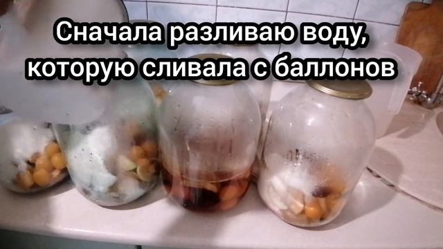 Заготовки на зиму компот из заморозки смотреть онлайн