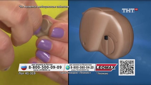 Усилитель звука Чудо-слух - Реклама смотреть онлайн
