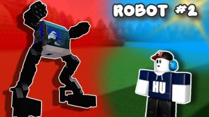 РОБОТ СПАКТУСА на конкурс лучшая постройка