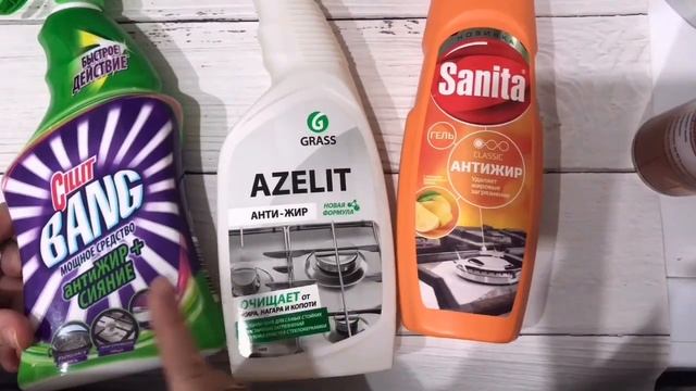 ОБЗОР МАГНИТ КОСМЕТИК ЯНВАРЬ 2019/БЫТОВАЯ ХИМИЯ/МОИ НАХОДКИ смотреть онлайн