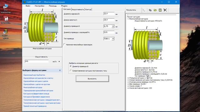 Модернизация Radiotehnika S-90. Часть 5: Доработка фильтра смотреть онлайн