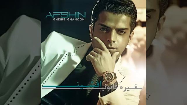 Afshin - Dokhtar Shirazi