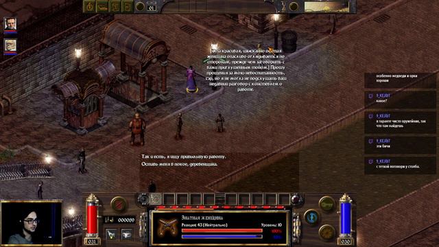 Арканум. Стрелок. Первое прохождение | Стрим #2 [Arcanum]