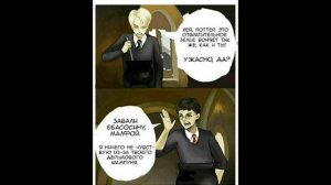 ГАРРИ ПОТТЕР КОМИКСЫ | ПРОБНАЯ ОЗВУЧКА ДРАРРИ #1