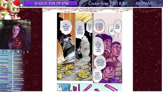 СМЕРТЬ ДЖОННИ ДЖОСТАРА! И КТО ТАКОЙ ДЖОСКЕ!? | ДжоДжолион | 17-23 Главы Чтение | Манга | АниХамстер