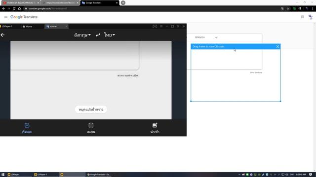 ใช้กล้อง GoogleTranslate บน PC | Use the camera from Google Translate on PC смотреть онлайн