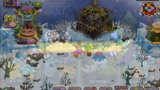 MI SINGING MONSTER!!! МОНСТРЫ ПОЮТ!!! 2#