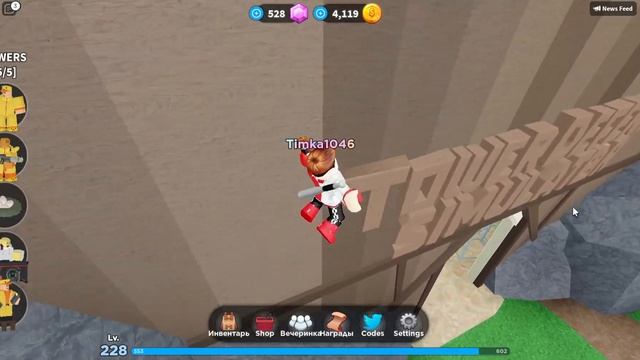 Открытие кейсов в ТДС: Roblox|Tower Defense Simulator смотреть онлайн