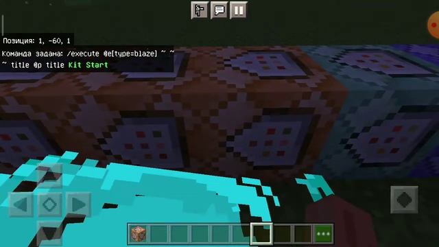 Кит старт на командных блоках смотреть онлайн