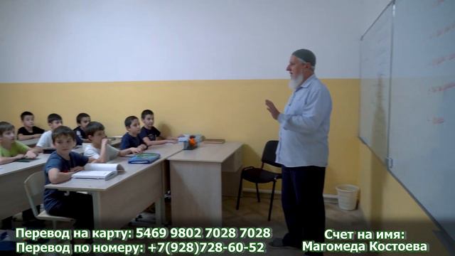 Сбор на строительство медресе в селе Сагопши смотреть онлайн