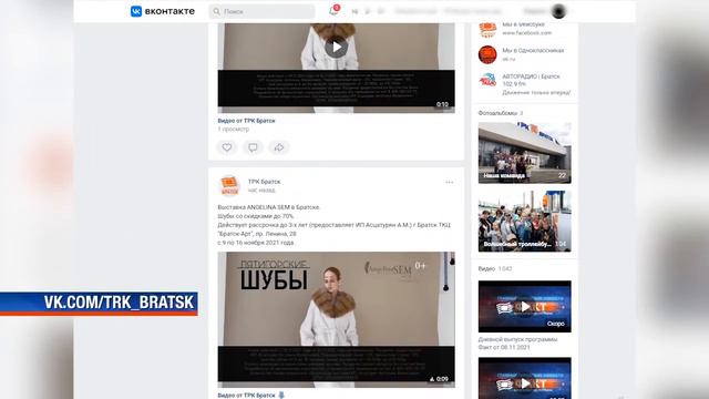 Факт теперь можно смотреть Вконтакте онлайн смотреть онлайн