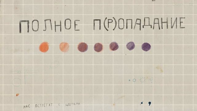 Хуго-Уго - Любовь - это моё большое солнце смотреть онлайн